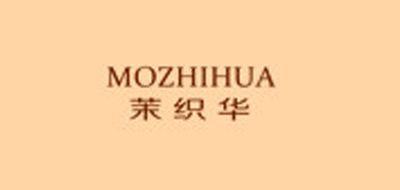 茉织华