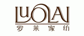 罗莱家纺