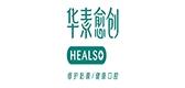 华素愈创