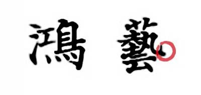 茶盘十大品牌排名NO.