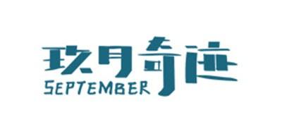 玖月奇迹