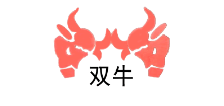 醋精十大品牌排名NO.