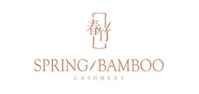 春竹