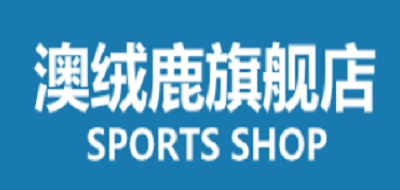 澳绒鹿