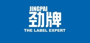 劲牌办公