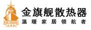 金旗舰