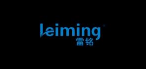 leiming