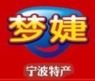 泥螺十大品牌排名NO.