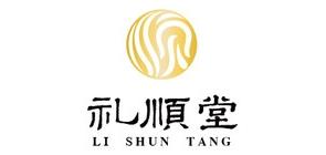 礼顺堂