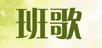 背景墙纸十大品牌排名NO.