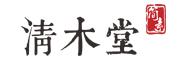 清木堂