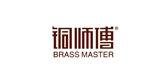 铜师傅
