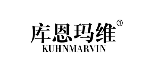 库恩玛维