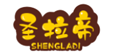 圣拉帝
