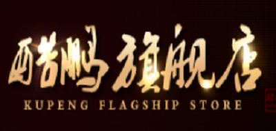 酷鹏