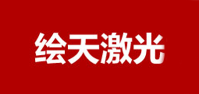 雕刻机十大品牌排名NO.