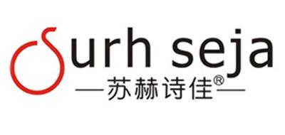 苏赫诗佳