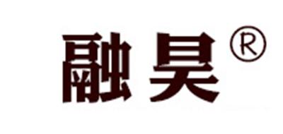 融昊