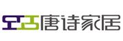 唐诗